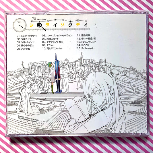 40mP - Shintai Sokutei - Vocaloid Megooid Gumi & Hatsune Miku Album CD