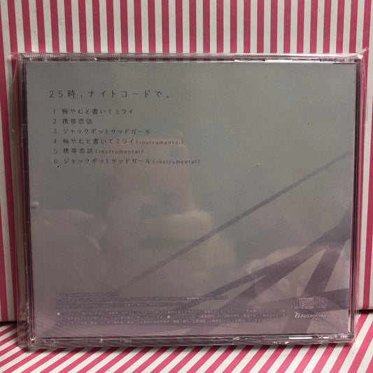 Scène colorée du Projet Sekai ! pi. Hatsune Miku - Nightcord à 25h00 EP