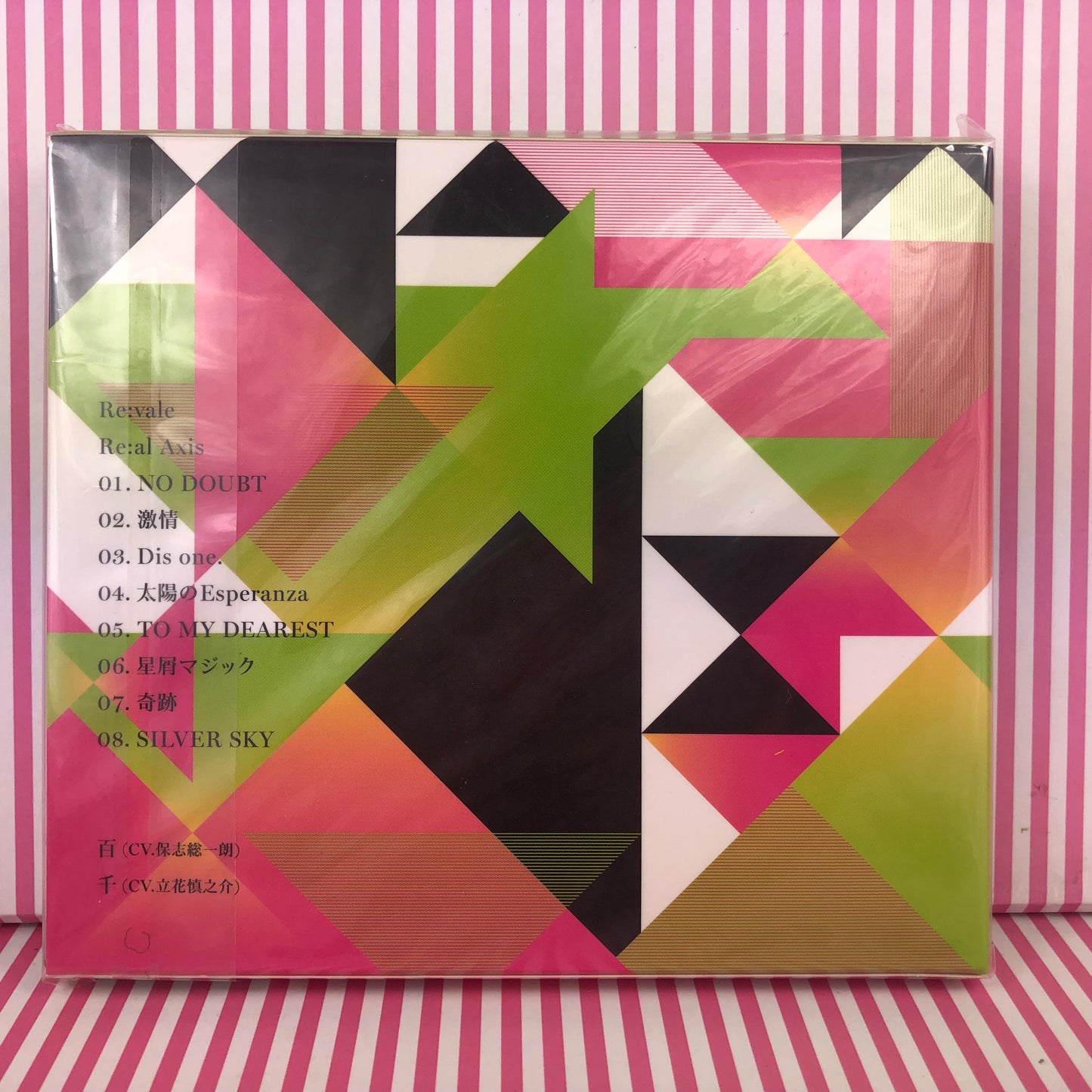 Idolish7 Re:Vale - Re:al Axis CD (Edicion Limitada)