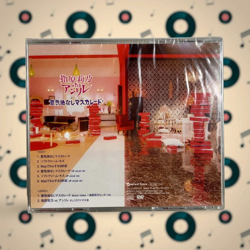 Official Avex Trax Rino Sashihara with Anrire Ikujinashi Masquerade CD + DVD