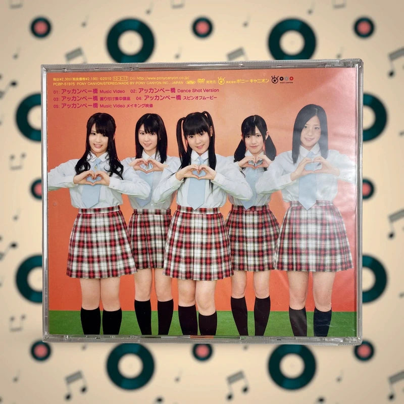 Official Pony Canyon Watari Rōka Hashiritai Akkanbe Bashi Cd