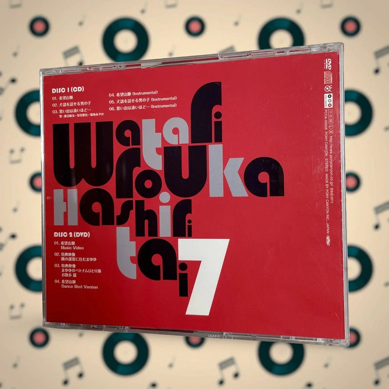 Official Pony Canyon Watari Rōka Hashiritai Kibou Sanmyaku Cd