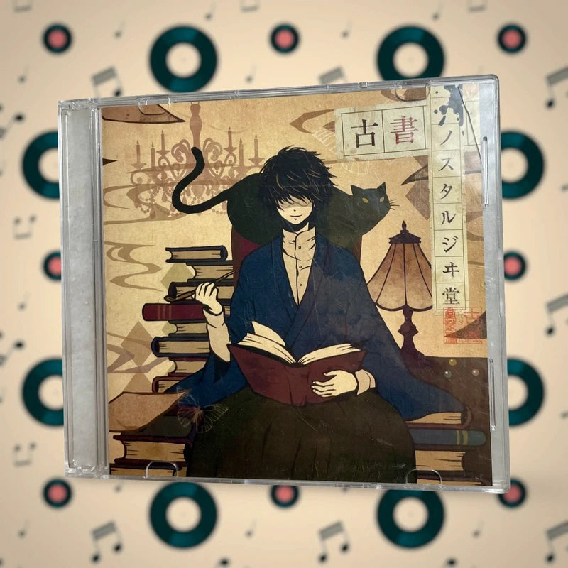 Official Absolute Castaway Mitsuki Nakae Kosho Nostalgia CD