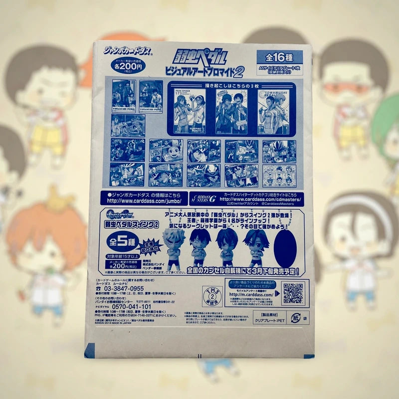 Official Yowamushi Pedal Pack Cards