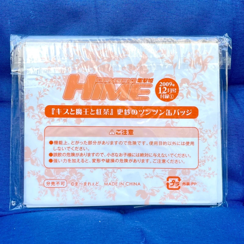 Official Sarasa Kuyou kiss x demon lord x darjeeling Badge