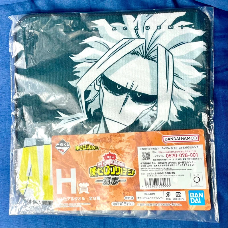 Official Bandai My Hero Academia Towel