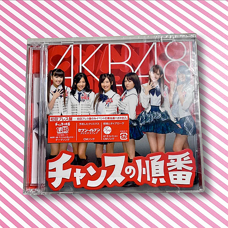 Chance no Junban (Type A) - AKB48 CD+DVD