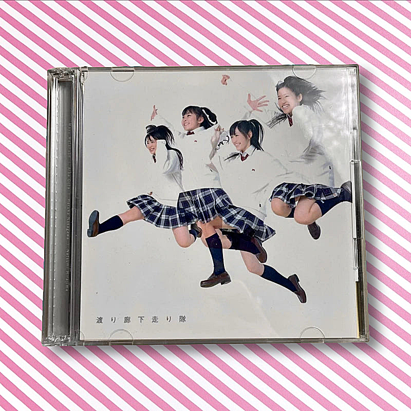 Hatsukoi Dash / Aoi Mirai - Watarirouka Hashiritai CD Single
