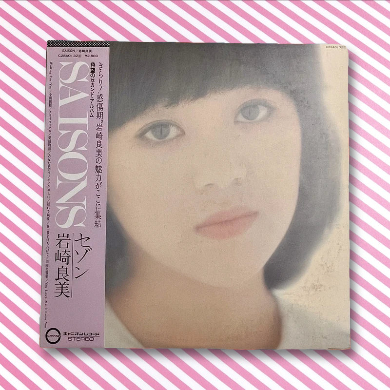 SAISONS - Yoshimi Iwasaki - Vynil LP
