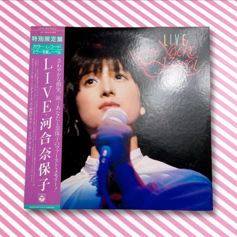 LIVE - Naoko Kawai First Memory - Vynil LP