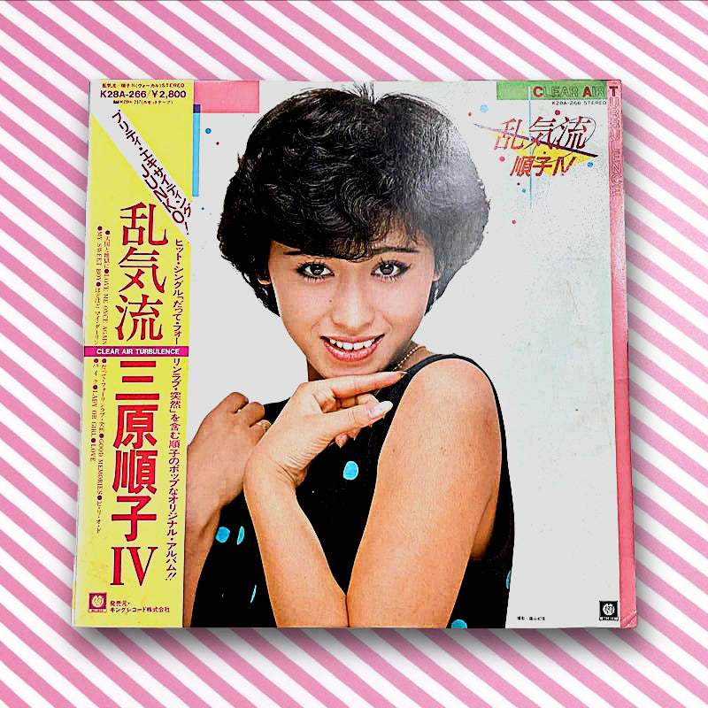 Junko Mihara - Rankiryu: Junko IV (K28A-266 Vinyl LP)