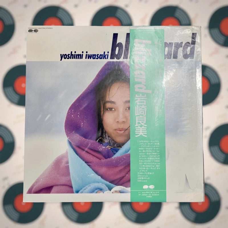Yoshimi Iwasaki - Blizzard Vinyl LP