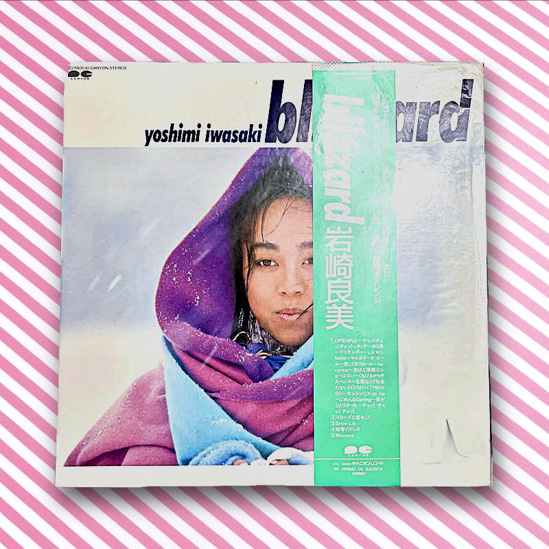 Yoshimi Iwasaki - Blizzard (C28A0310 Vinyl LP)
