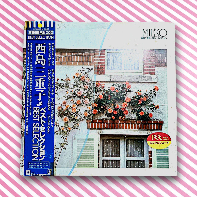 Mieko Nishijima - Best Selection (L-6307 Vinyl LP)