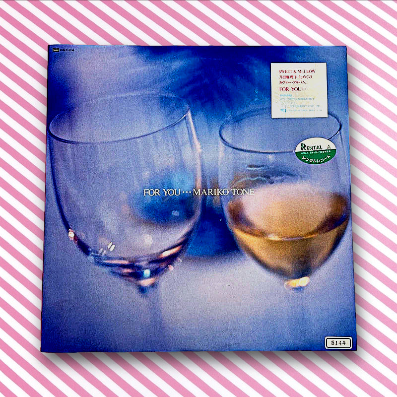 Mariko Tone - For You... (28HL-2030 Vinyl LP)
