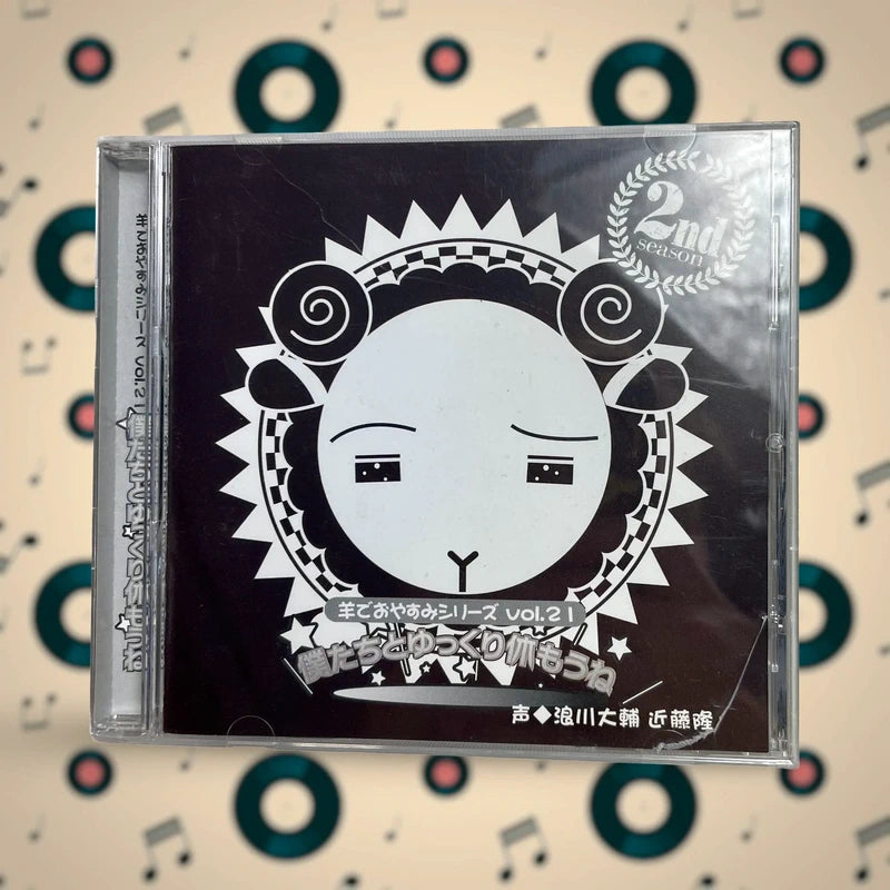 Official Honeybee Nami kawa Daisuke y Kondo Takashi Hitsuji de Oyasumi Series Cd