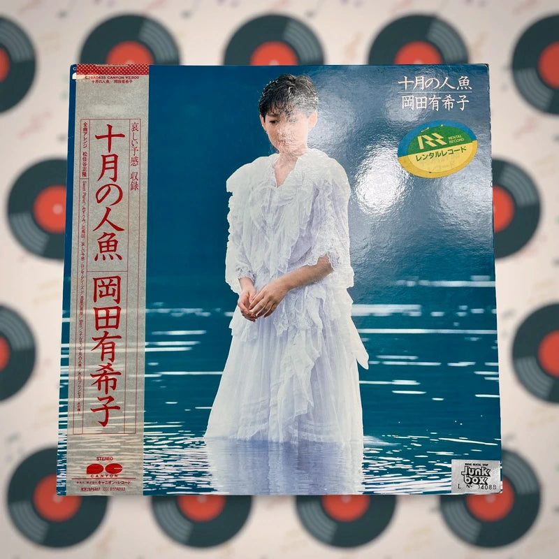 Official Pony Canyon Yukiko Okada October Mermaid Vinyl LP