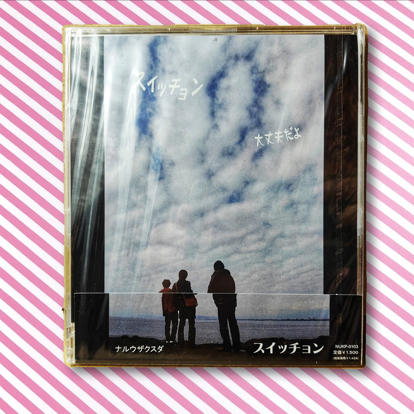 Switch On / Daijoubu da yo - Naru Kawamoto, UZA, & Toshiyuki Kusuda CD