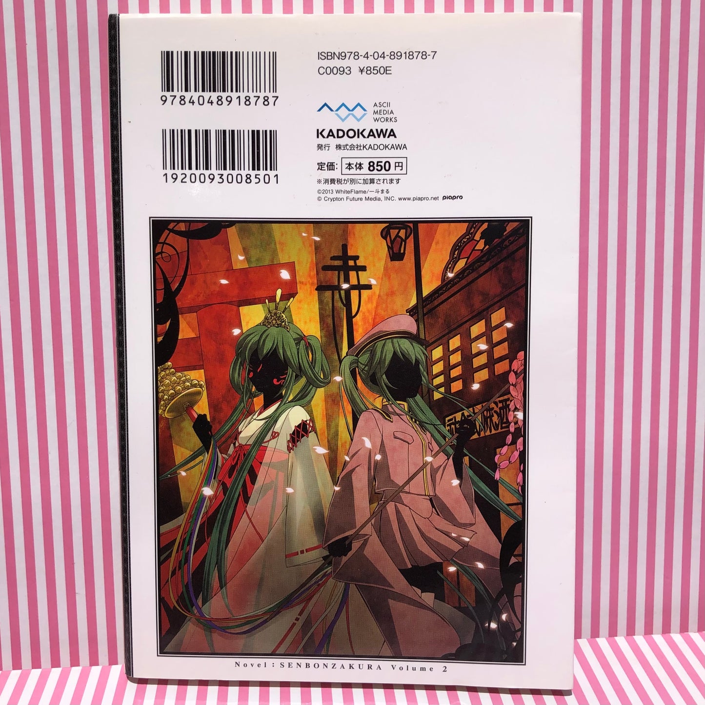 Shosetsu Senbonzakura 2 Vocaloid Hatsune Miku Kagamine Len Kagamine Rin