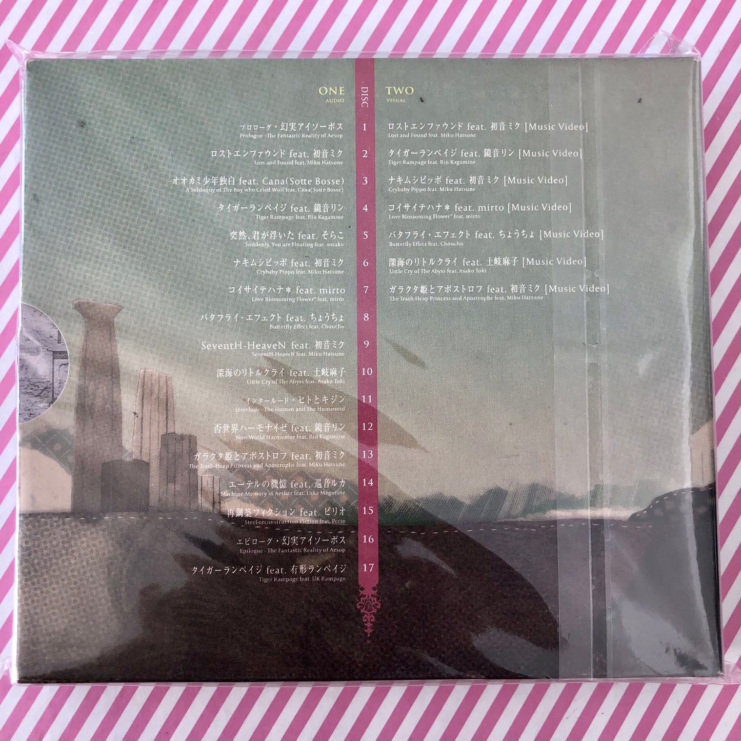 sasakure uk - Ilusion of Aesop - The fantastic Reality Genji Esopos Deluxe (CD + DVD)