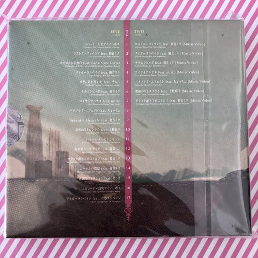 sasakure uk - Ilusion of Aesop - The fantastic Reality Genji Esopos Deluxe (CD + DVD)