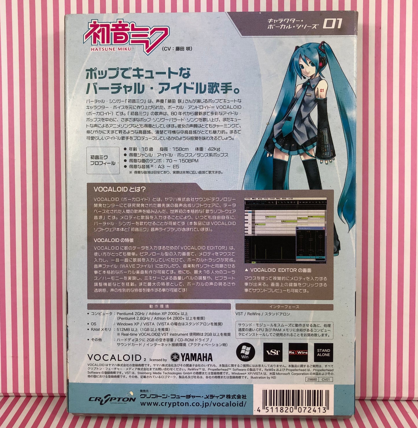 Vocaloid 2 Hatsune Miku Vocal Singer Synthesizer Voicebank Library