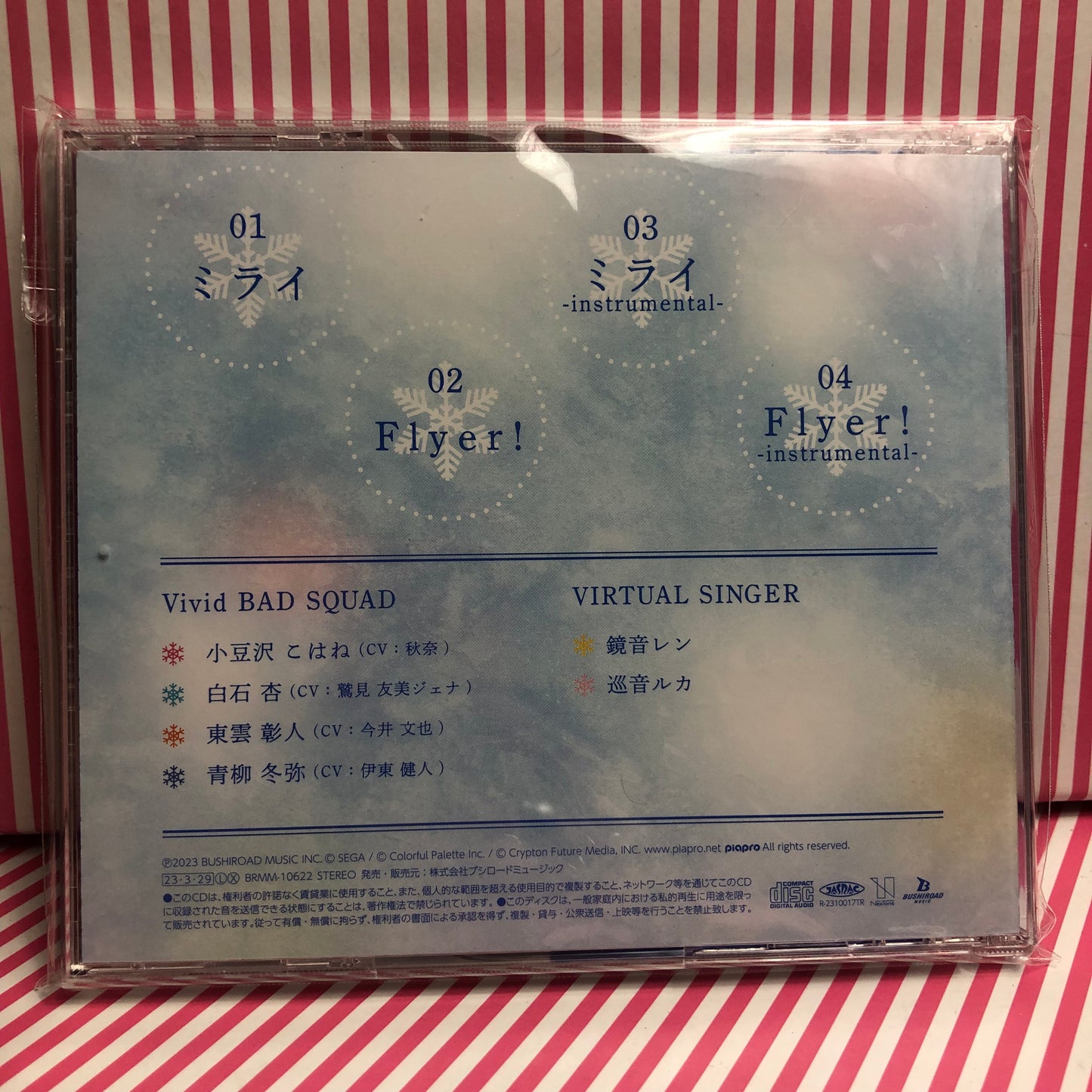 Vivid Bad Squad - Mirai / Flyer! Single CD Project Sekai Colorful Stage! ft. Hatsune Miku