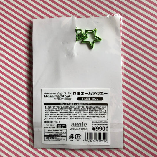 Keychain Name Unit 3D Project Sekai Colorful Stage! ft. Hatsune Miku - More More Jump!