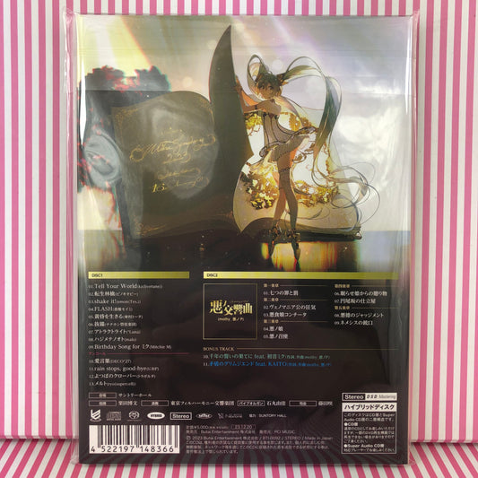 Vocaloid Hatsune Miku Symphony 2023 Live At Suntory Hall (2 CD)