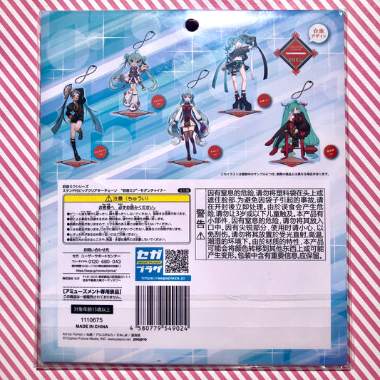 Porte-clés acrylique de Chine moderne (furhon Ver.) Vocaloid Hatsune Miku SEGA