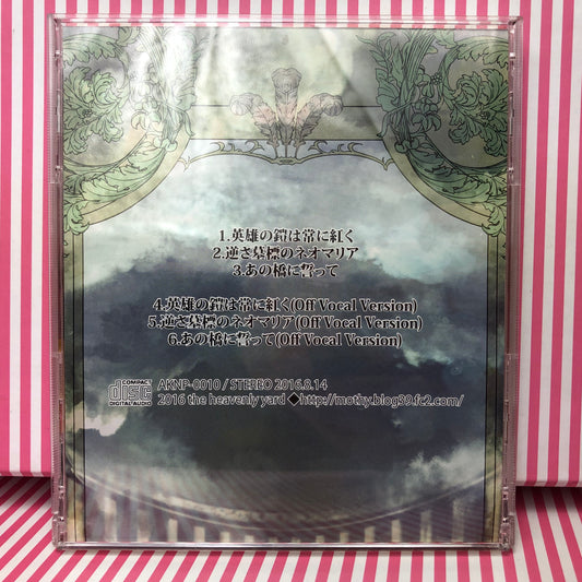 mothy / akunoP - Lucifenia Trinity EP