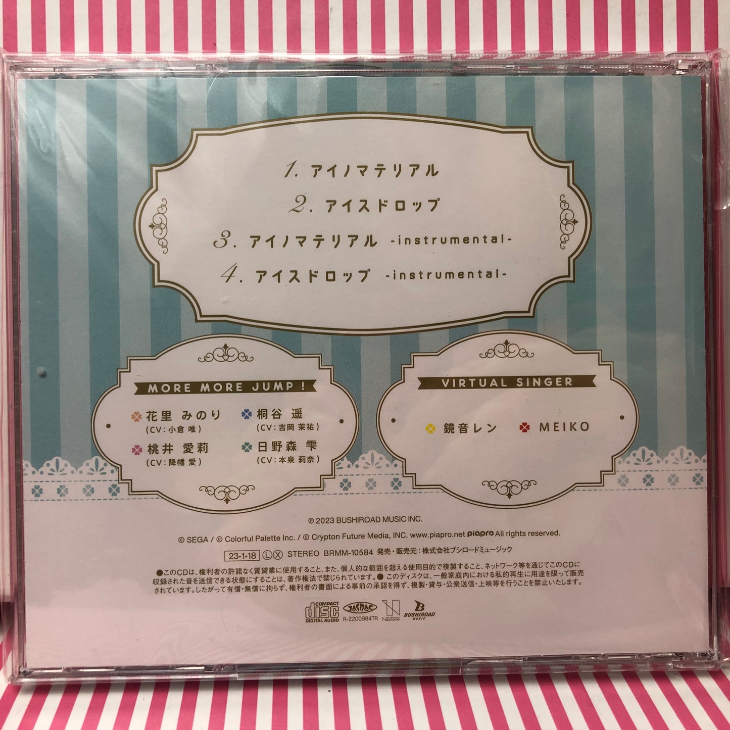 More More Jump! - Ai no Material / Ice Drop Single CD Project Sekai Colorful Stage! ft. Hatsune Miku