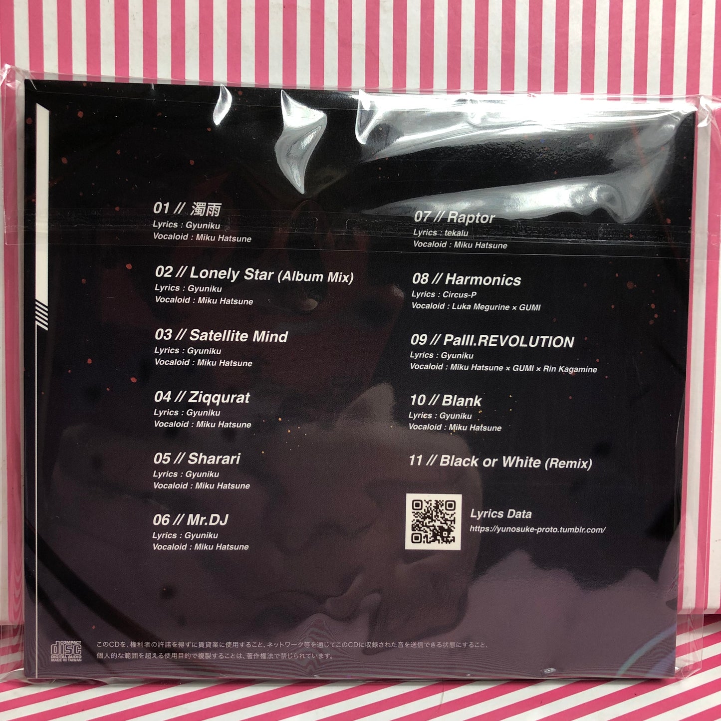 Yunosuke - Proto CD Vocaloid Hatsune Miku