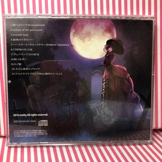 mothy / akunoP - Evils Forest CD Vocaloid Hatsune Miku