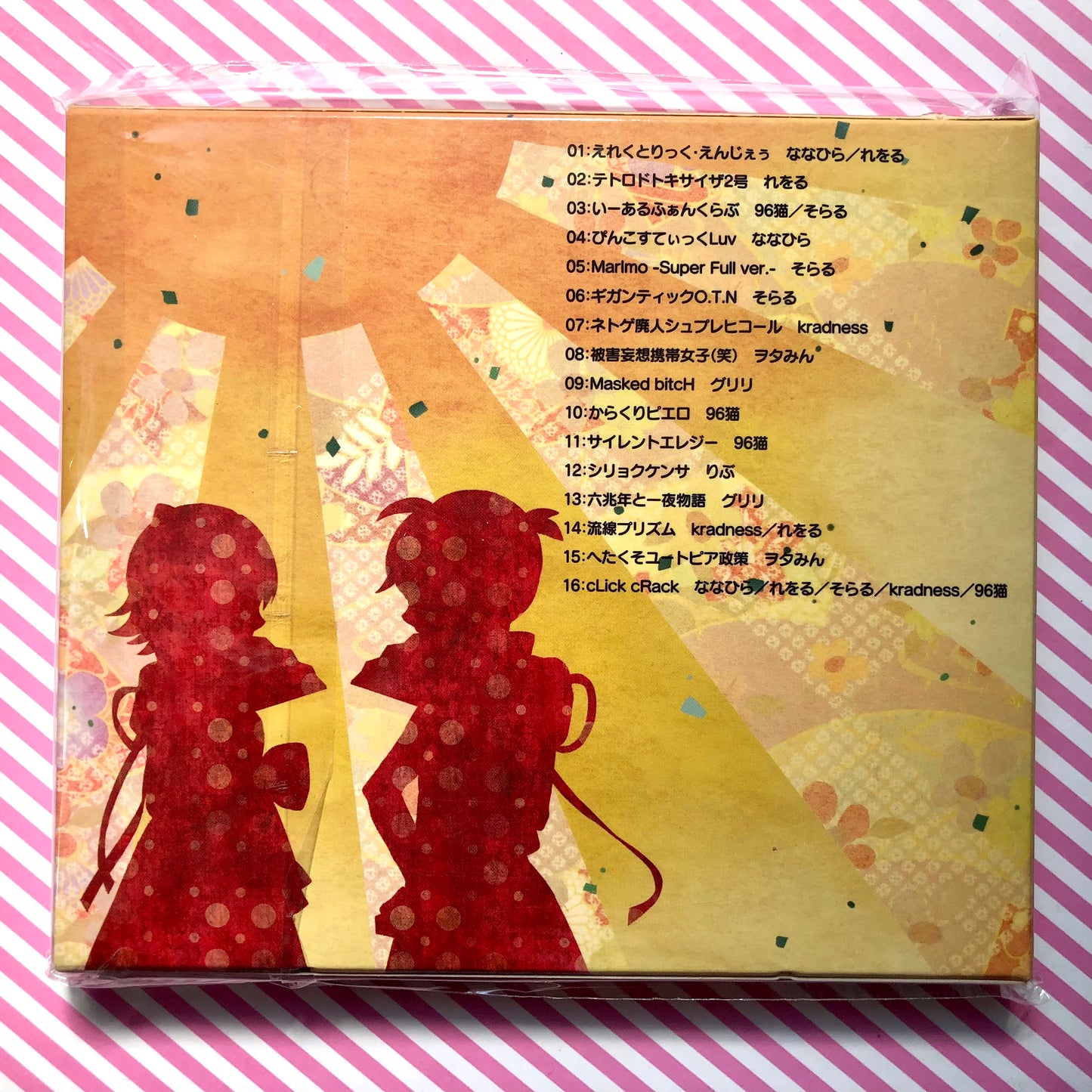 GigaP, OrebananaP - Gigabanana The Best ~ NORISHIO Aji - Vocaloid Hatsune Miku Album CD