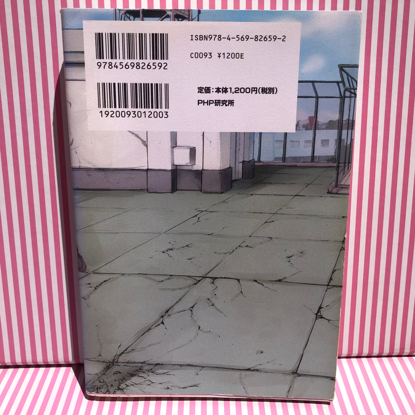 Novela Ligera Happy Synthesizer - Easy Pop x Vocaloid Hatsune Miku