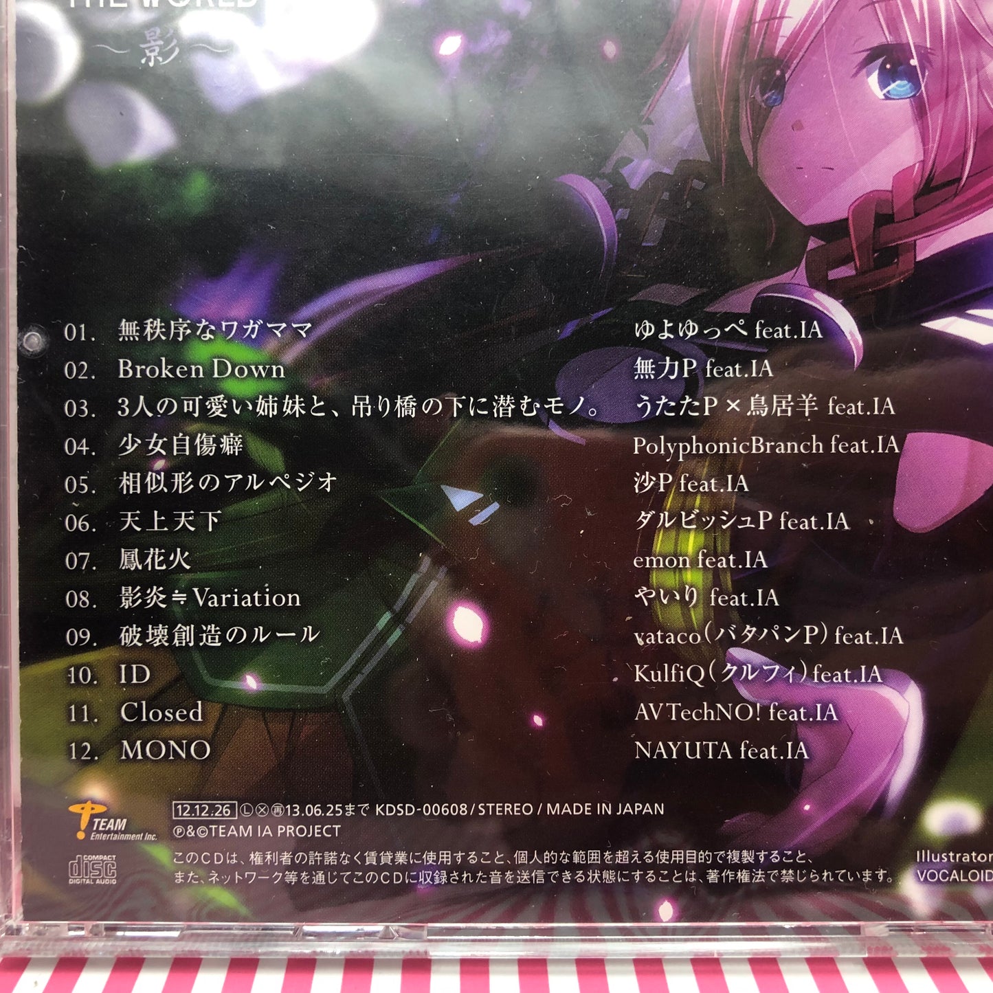 IA THE WORLD -kage- Vocaloid Hatsune Miku Album CD