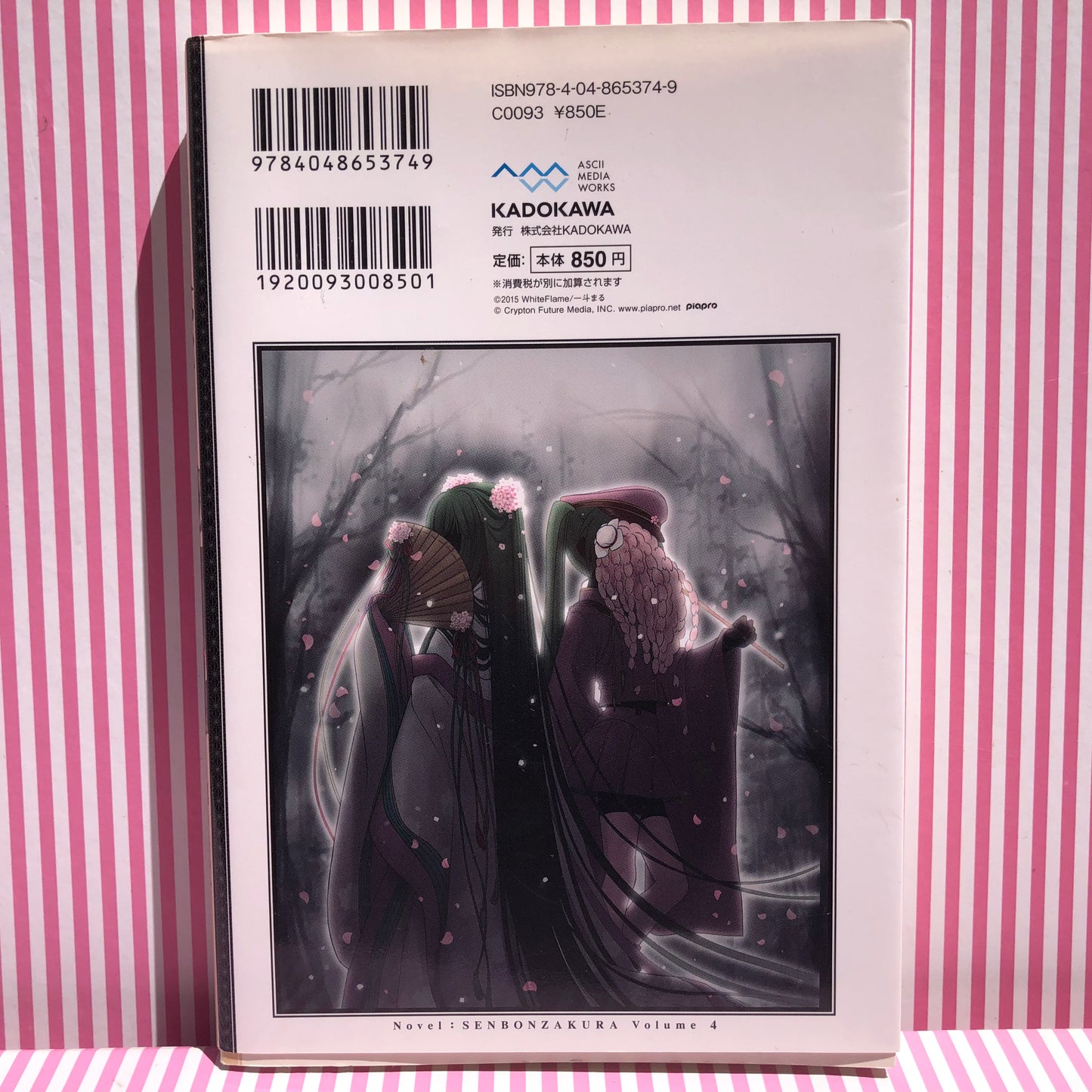 Shosetsu Senbonzakura 4 Vocaloid Hatsune Miku Kagamine Len Kagamine Rin Kaito