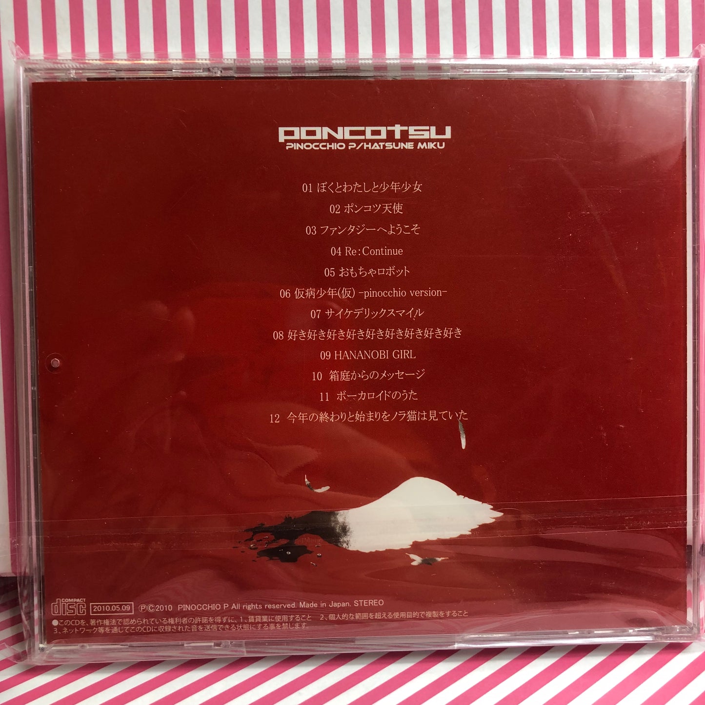 Poncotsu - Vocaloid PinocchioP