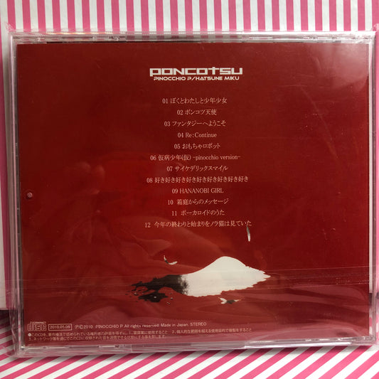 Poncotsu - Vocaloid PinocchioP
