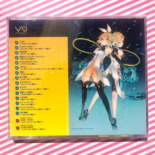 EXIT TUNES PRÉSENTE - Vocalogemini CD