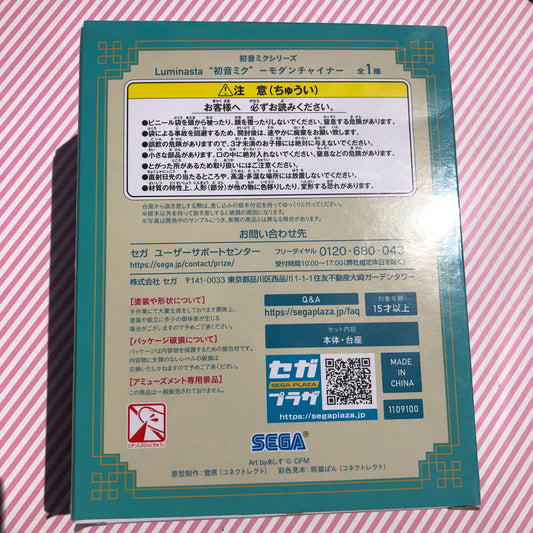 Vocaloid Hatsune Miku Figura Luminasta Hatsune Miku Modern China Version