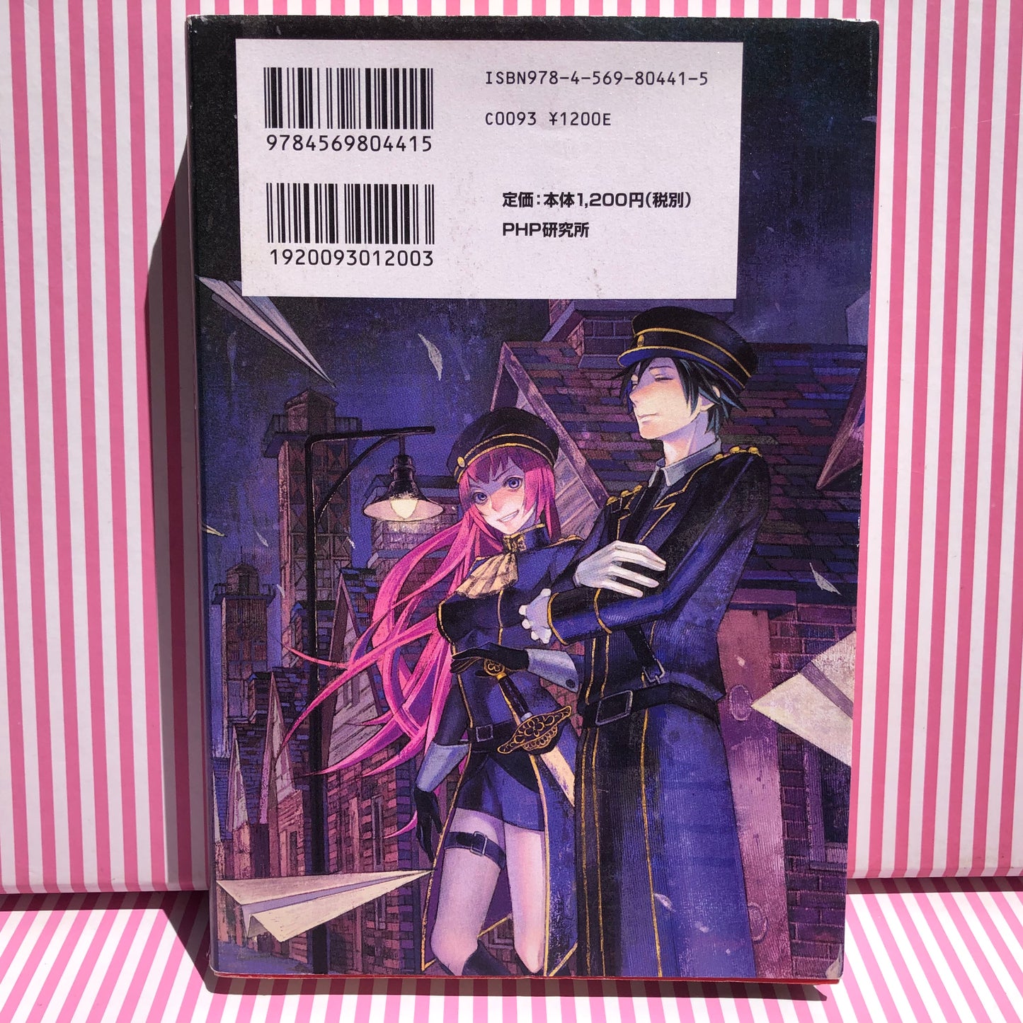 Novela Ligera Vocaloid Nico Nico Douga Prisoners, paper planes - Miku Hatsune, Syujin P