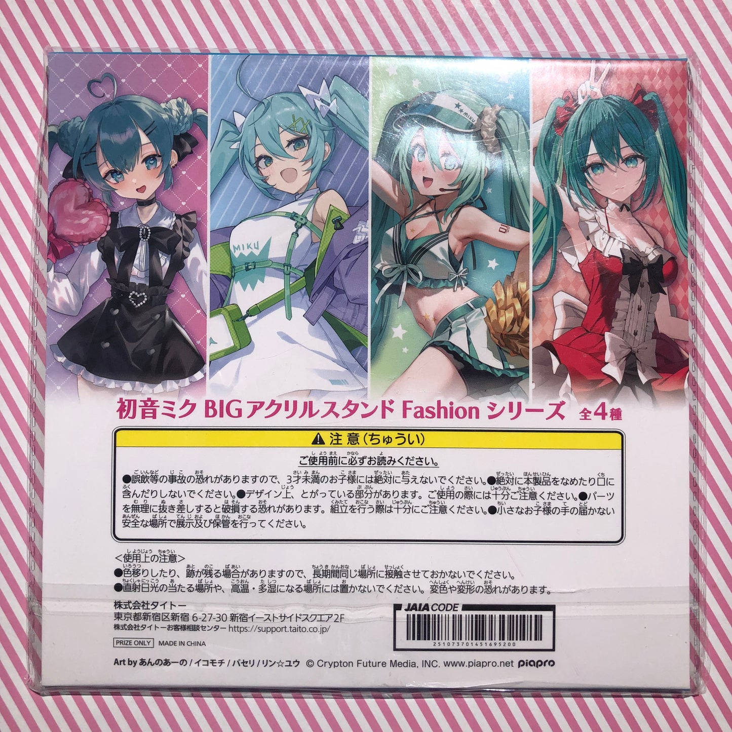 Large Acrylic Stand Big Fashion Vocaloid Hatsune Miku TAITO