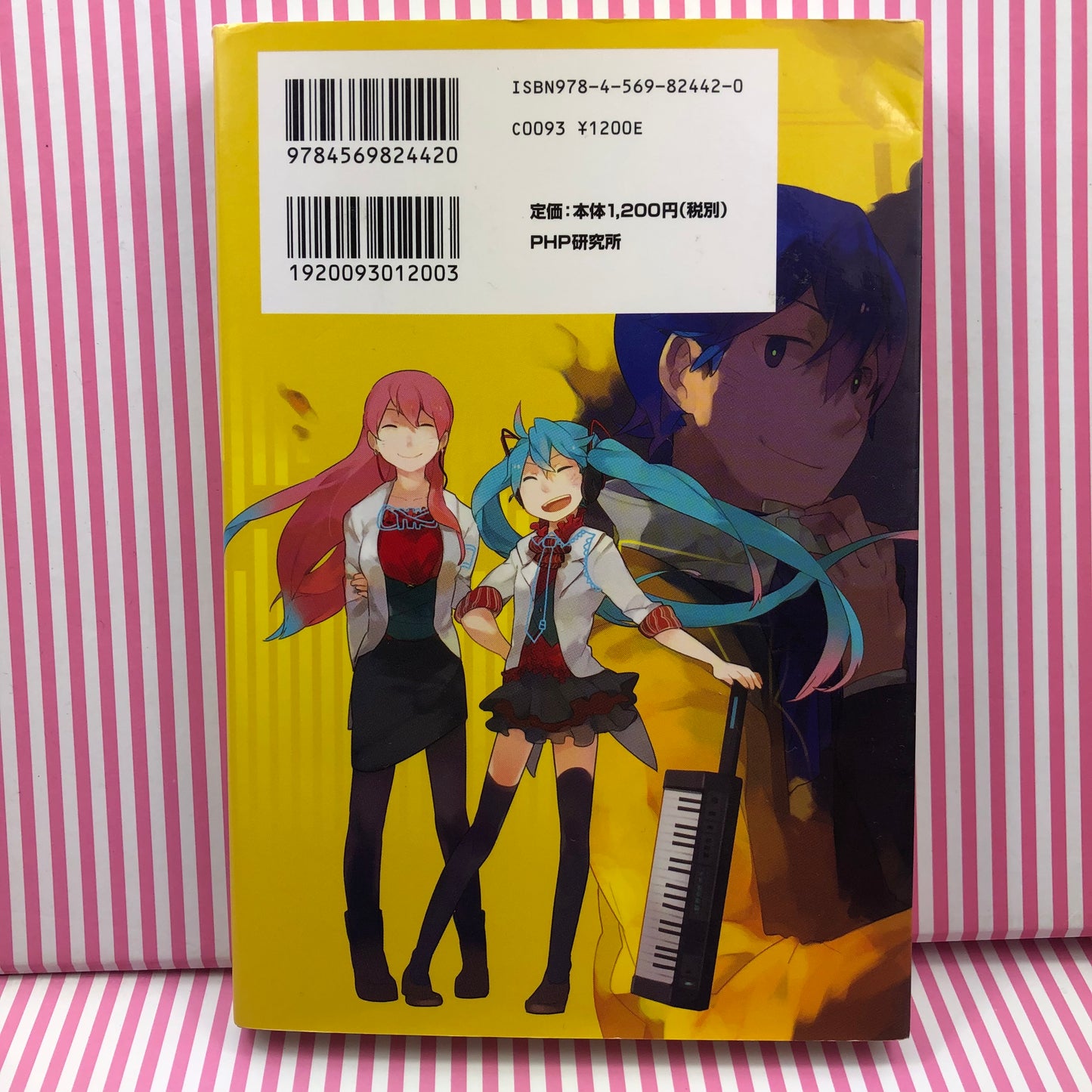 Novela Ligera Vocaloid Kagamine Len Kagamine Rin Remote + Controller (+Stickers)