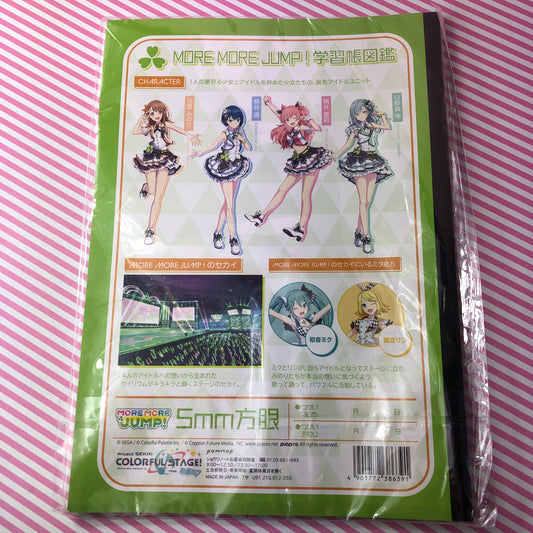 More More Jump! Drawing Notebook Project Sekai Colorful Stage! ft. Hatsune Miku