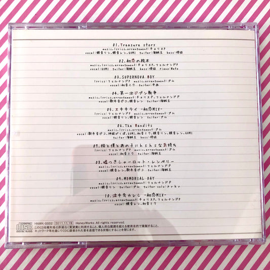 Hatsukoi Note - HoneyWorks ft. Vocaloid Hatsune Miku Megpoid Gumi