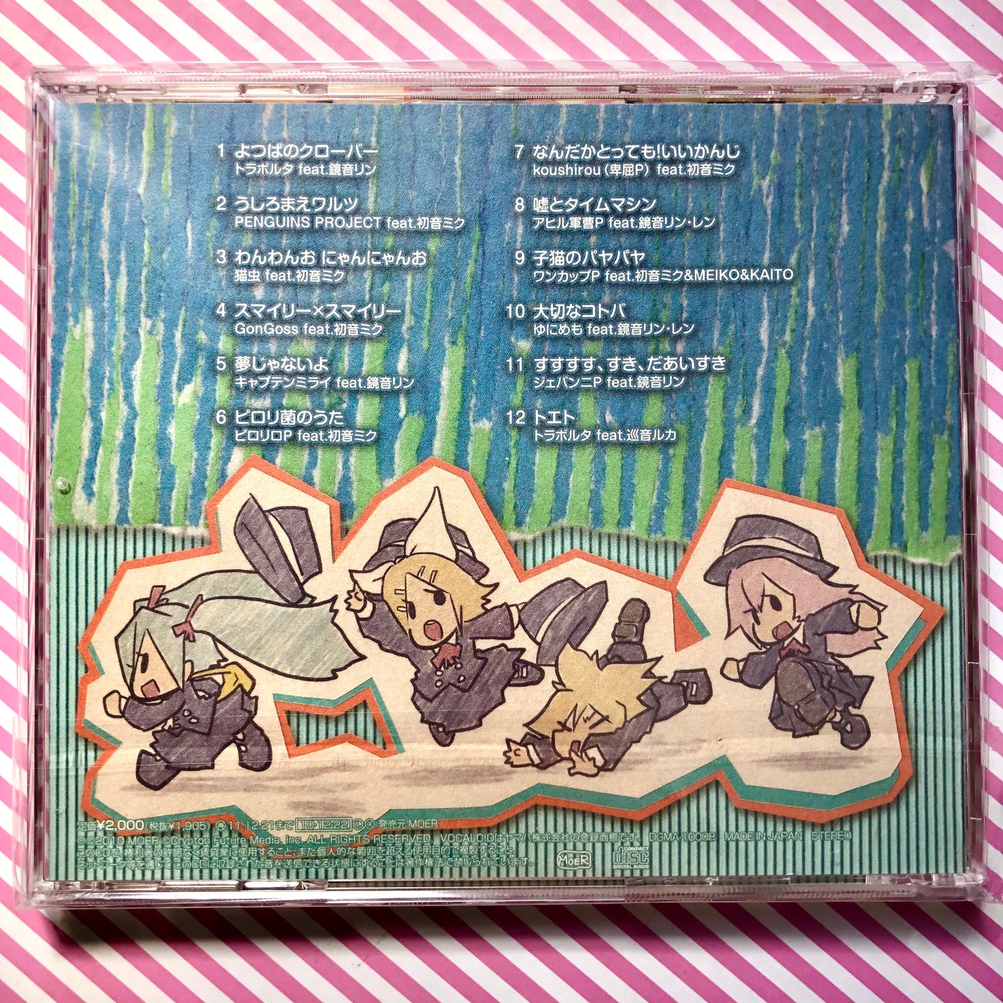 Minna No Uta Vocaloid Hatsune Miku Compilation Album CD