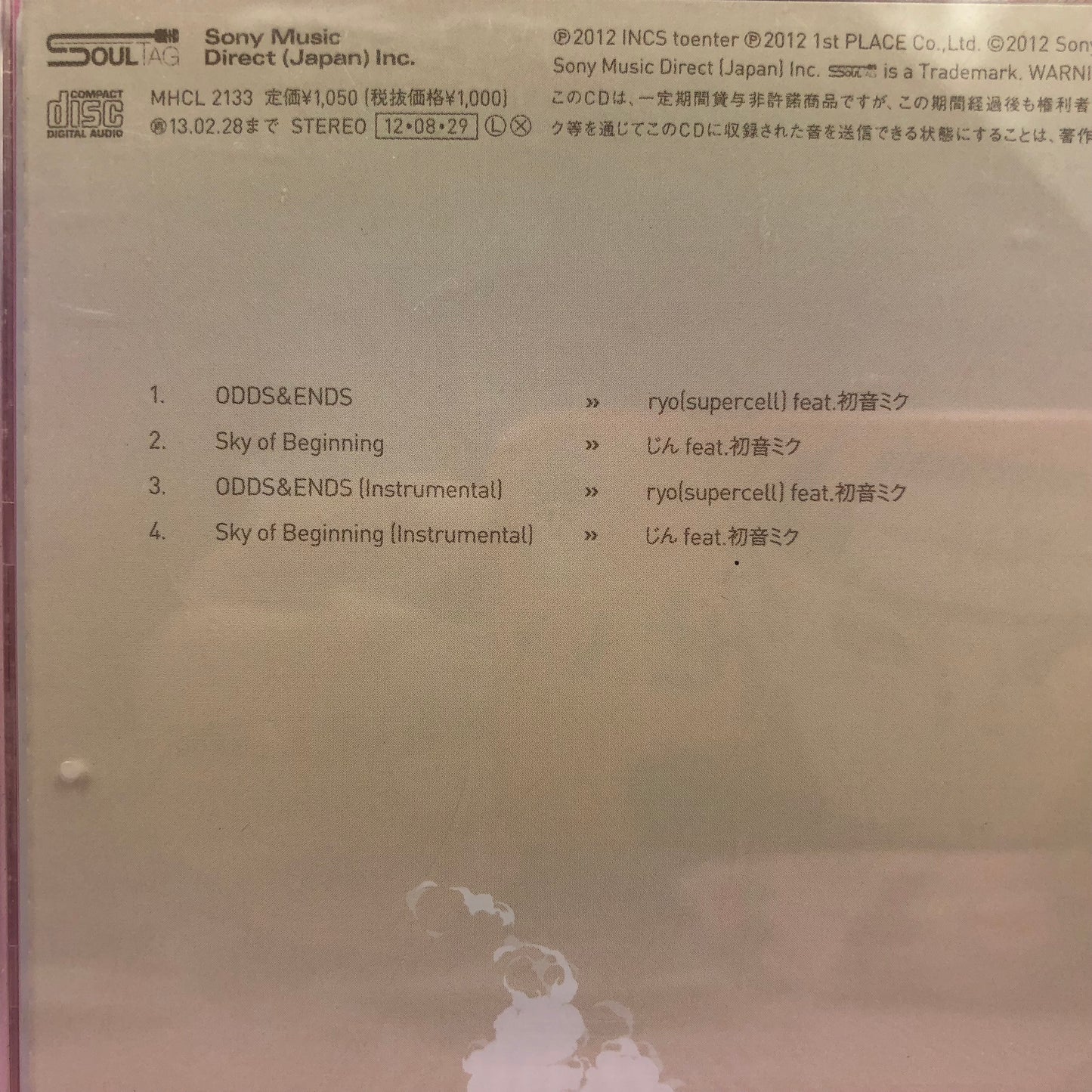 Ryo Supercell - Odds and Ends Vocaloid Hatsune Miku CD