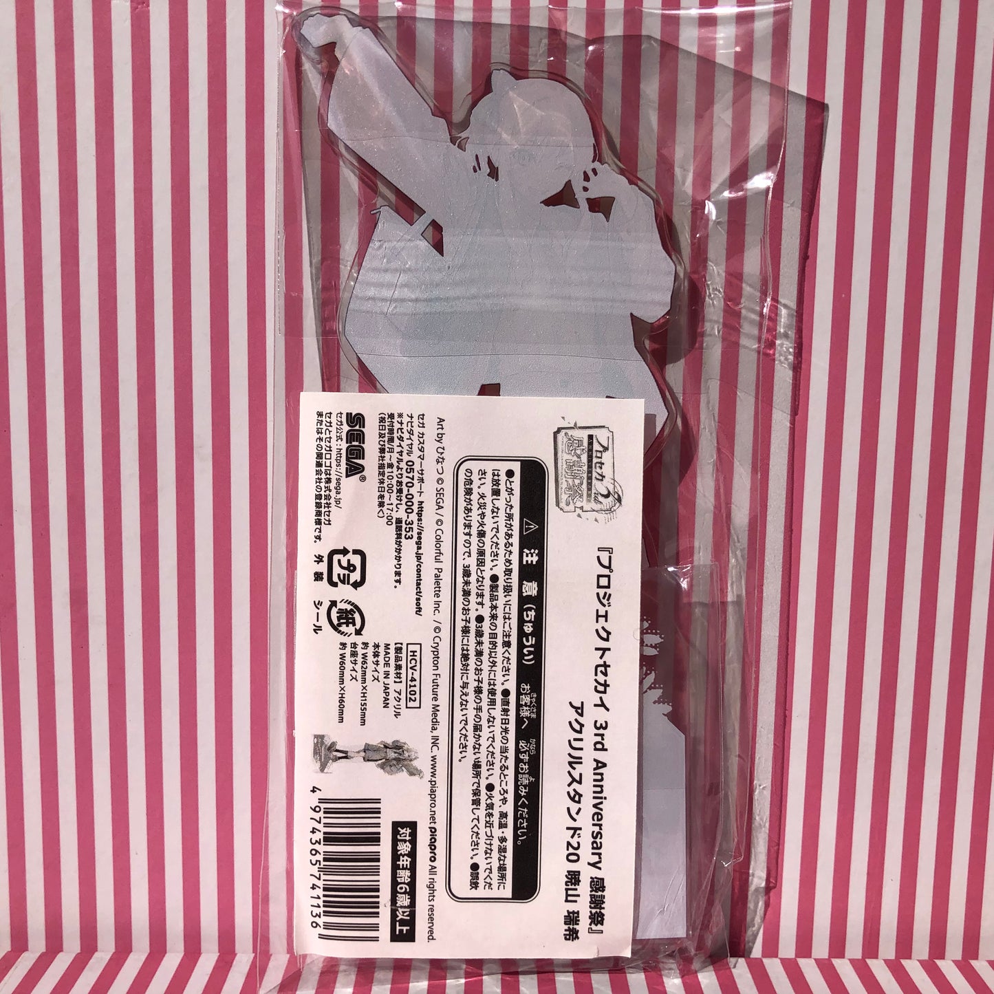 Limited Acrylic Stand Akiyama Mizuki - Project Sekai Colorful Stage! ft. Hatsune Miku Third Anniversary Thanksgiving